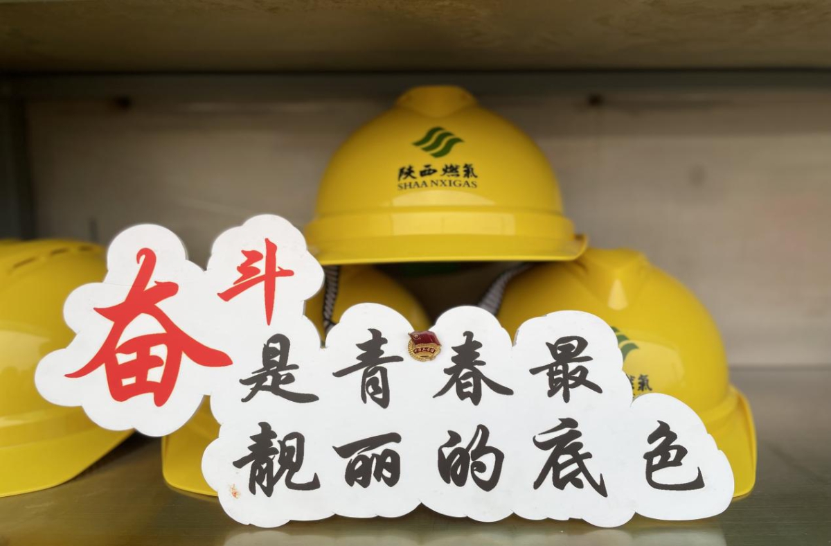 秋檢進行時.jpg